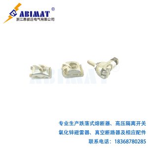 跌落式熔斷器接線線夾-恩彼邁