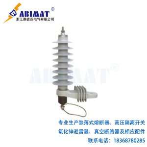 (HY)YH5W-18-出口型氧化鋅避雷器-恩彼邁