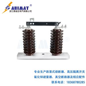 24kVGW9-新型戶外高壓隔離開關-恩彼邁
